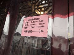-吴门人家·苏宴宫廷菜(拙政园店)