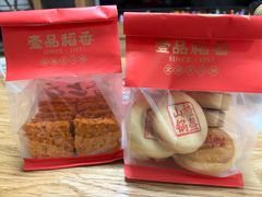 -北京稻香村(莲池店)