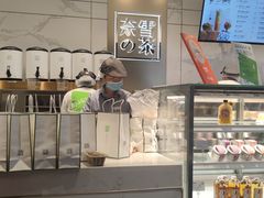 -奈雪的茶(赛格店)