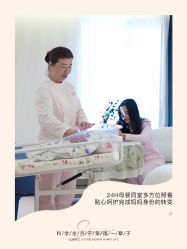 -贝欣月子中心(福清店)