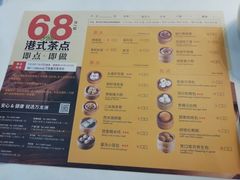 菜单-万龙洲海鲜(南新仓店)