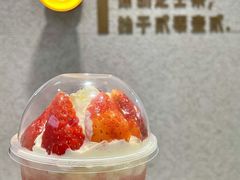 -喜茶(广州中山六路店)