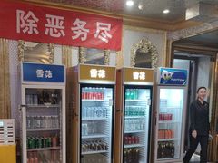 -海泰食府(北京总店)