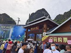-英西峰林·洞天仙境