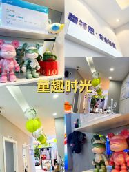 -蕾特恩专业祛痘国际连锁