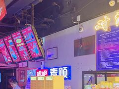 -唱吧麦颂KTV(马驹桥店)