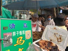 门面-马文章胖子甑糕(洒金桥店)