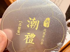 -潮堂 · 潮州菜(国贸商城店)