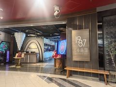 -上海小南国(正大店)