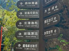 -龙湾潭国家森林公园