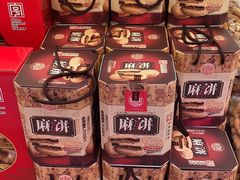 -稻香村(观前街店)