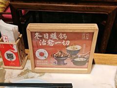 -小吊梨汤·北京菜(香山店)