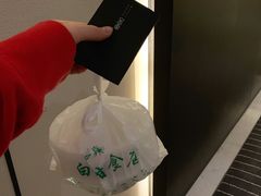 -白翔甜食店