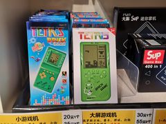 -童年小卖铺(五道营店)