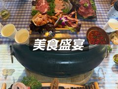 -十亩森林