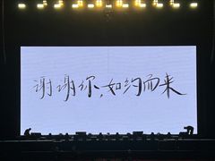 -华熙生物·润百颜ECM中心