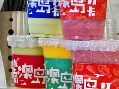 -南澳岛打卡果汁冰公司