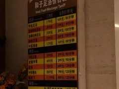 -和子足浴SPA会馆(梁溪店)
