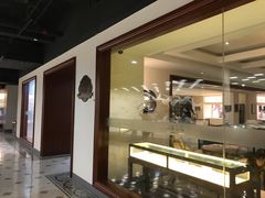 -1868 Café(上海自然博物馆店)