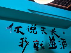 -烤五行·烧烤烤串(石佛营店)