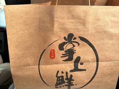 -掌上鲜(南顺城街店)