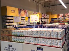 -麦德龙(虹口江湾店)