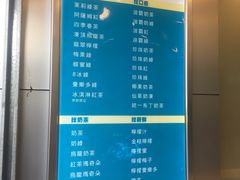 菜单-1点点(晒布店)