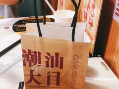 -潮汕大目牛肉火锅(上梅林店)