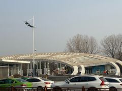 -二一九公园