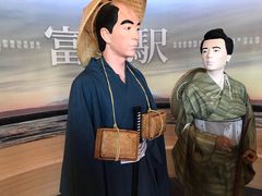 -富士山地震体验馆