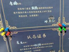 -奇门密室(五一新干线店)