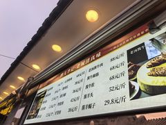 -清真·鸦儿李记·小馆(后海店)