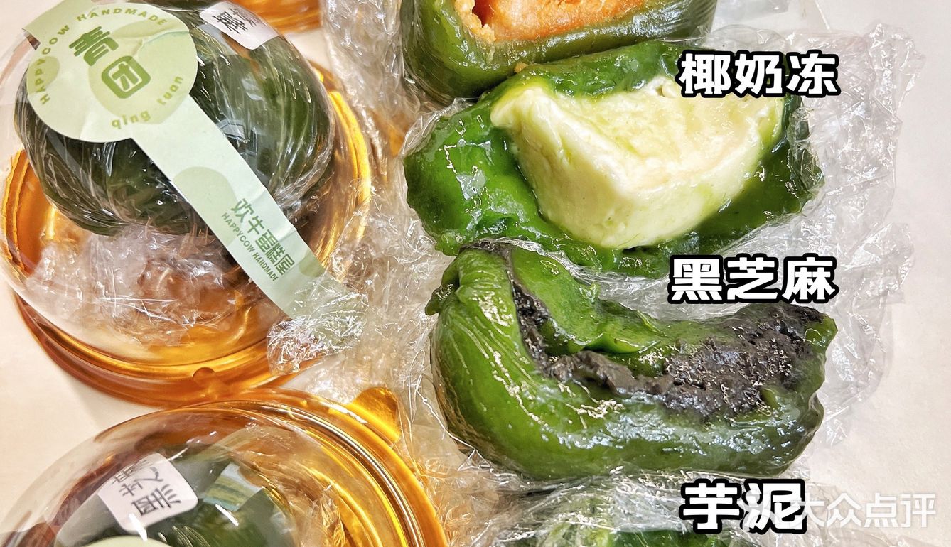 欢牛的青团怎么可以这么好吃！