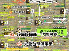 -万达影城(南昌红谷滩IMAX激光店)