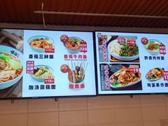 -顺溜·手工刀削面·黑金店(铜锣湾店)
