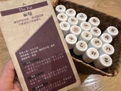 -芳香乐府疗愈空间·SPA·冥想