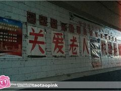 -哈尔滨师范大学(江南校区)
