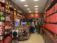 -华联发展销售中心(十月初五街店)