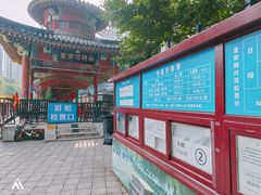 -皇家御河游(紫御湾码头)