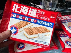 -盒马鲜生(皇庭广场店)