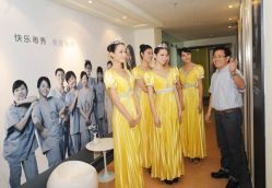 -广州粤秀医疗美容医院