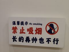 -鲜味烧卖店(斜西街店)