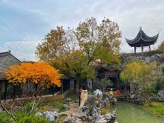 -芥子园