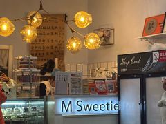 -姆们M Sweetie Cake(三里屯店)