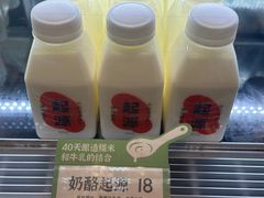 -宝珠奶酪(长宁金虹桥店)