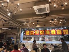 -强记海鲜·大排档(蛇口新街店)