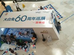 -深圳来福士广场