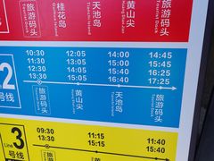 -千岛湖东南湖区