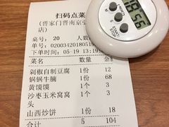 -晋家门(弘阳广场店)