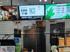 -沪上阿姨·精选茶饮(滨海永旺梦乐城店)